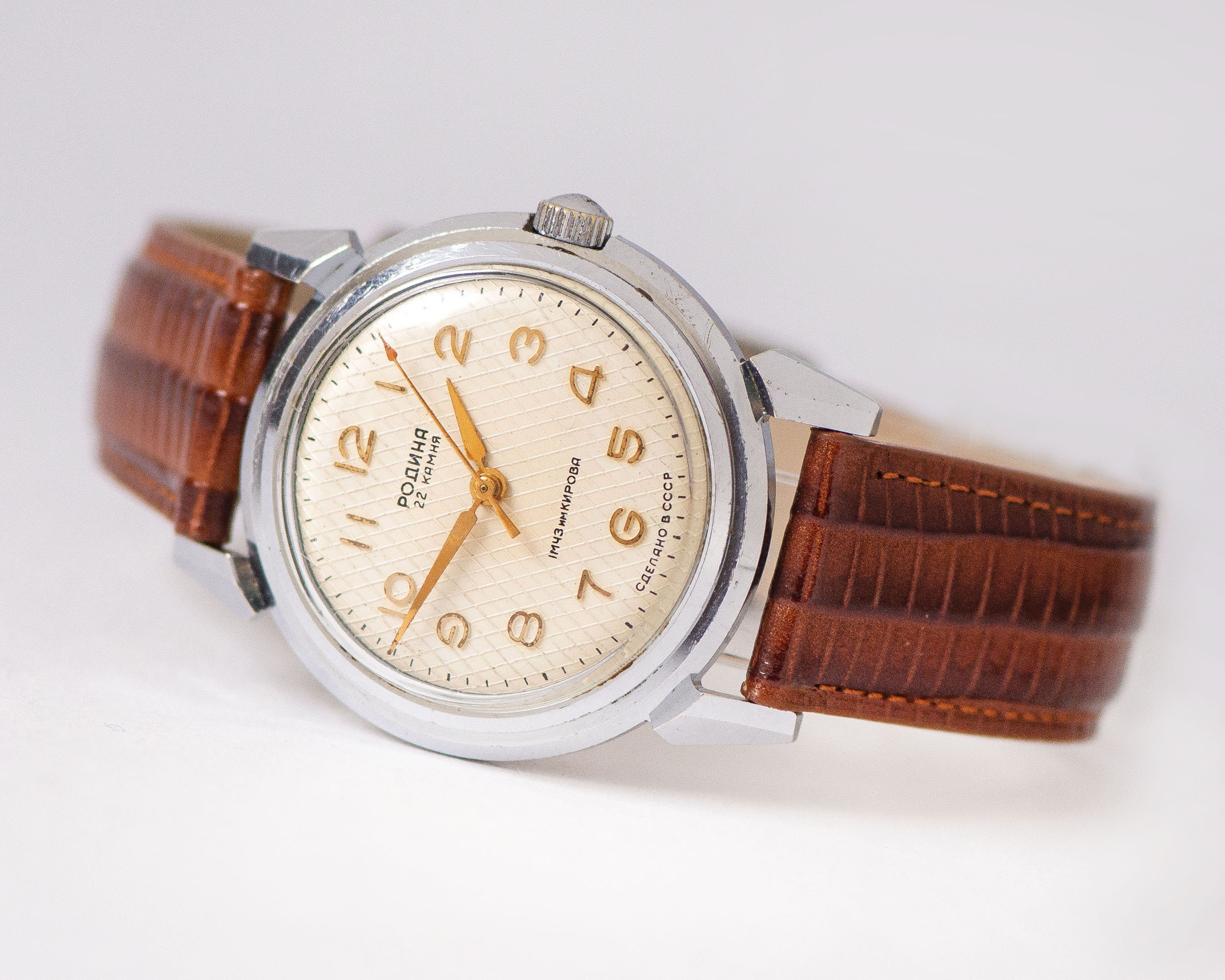 Rodina – SovietWatchStore.com