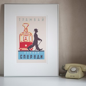 Cartel de estilo retro, arte de pared de estilo soviético, tranvía y caballero caminante, impresión callejera, impresión digital de decoración del hogar en ruso, hombre de estilo de mediados de siglo