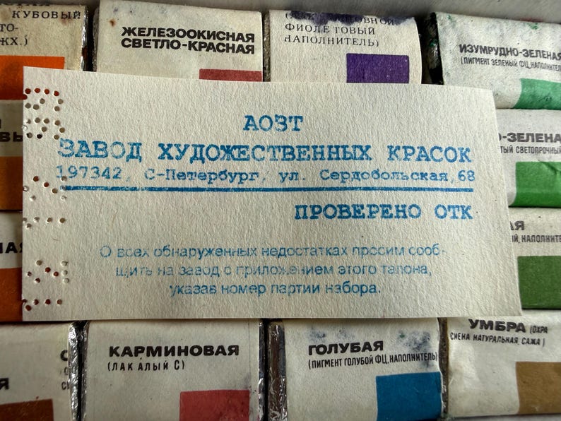 Vintage Soviet Watercolor Set LENINGRAD No.1 | 24 Artist Watercolors | USSR Art Supplies | Rare Collectible Paint Box image 2