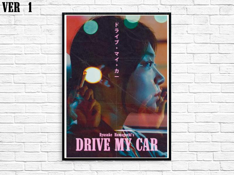 Drive my car - Etsy 日本