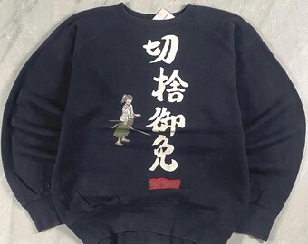 Vintage Ibuki Urano Samurai Crewneck | Tidig y2k-grafik | Traditionell japansk tatueringsgrafik