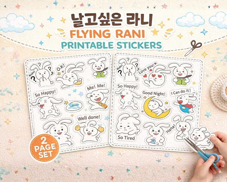 Flying Rani Express Set Flying Rani Printable Sticker Set for Kids | Cut & Play Stickers ...
