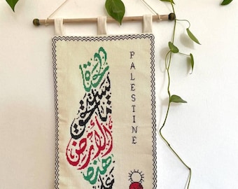 Hand-Embroidered Palestine Map Wall Art – Tatreez Handala, Darwish Elements, Cultural Decor