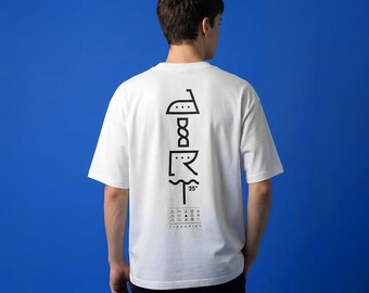 Typocrisy DIRT 25 Oversized Boxy-Fit Grafisk T-shirt | Unisex Minimalistisk Typografi Streetwear