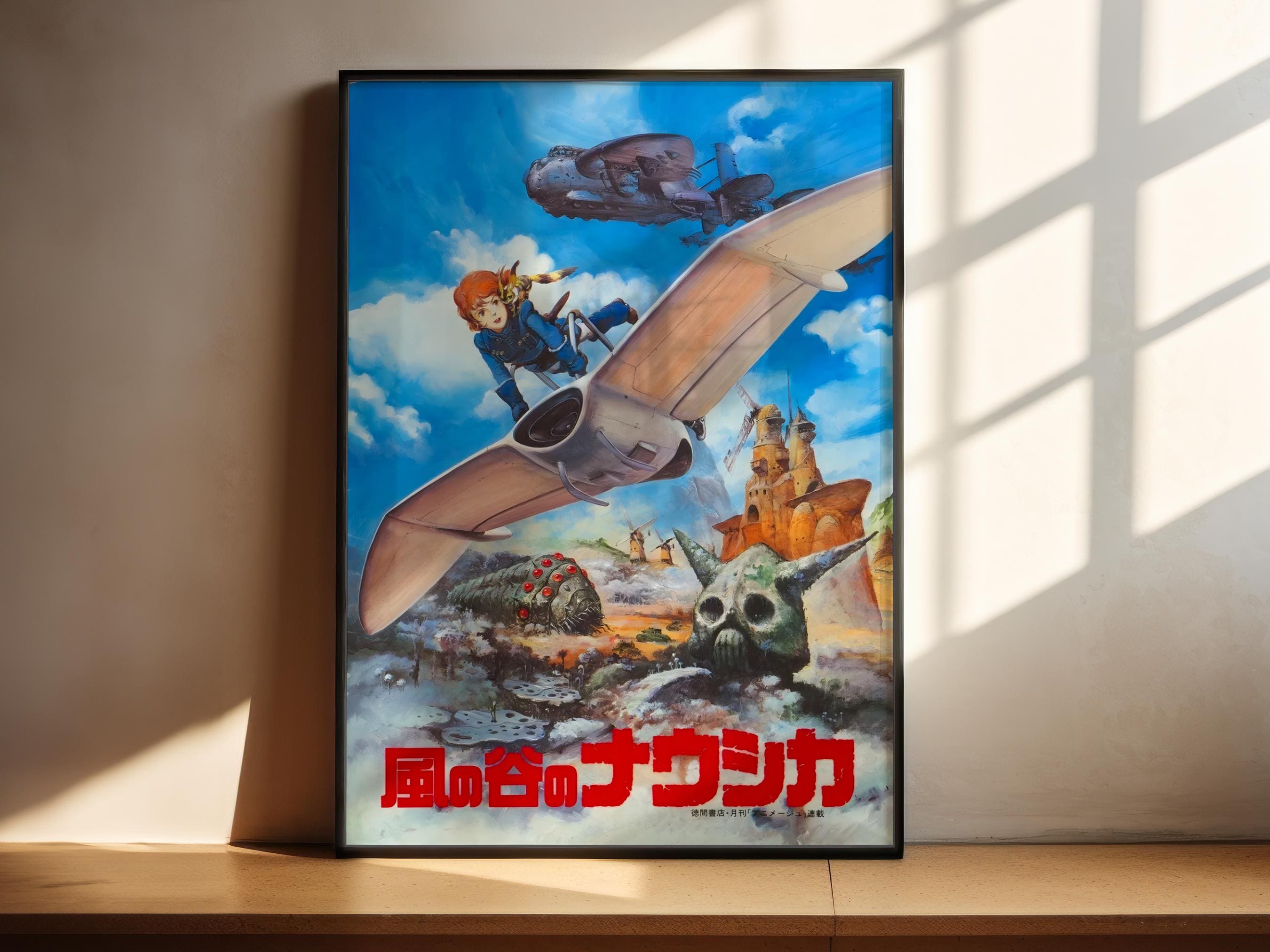 Nausicaa of the Valley of the Wind Poster - Etsy