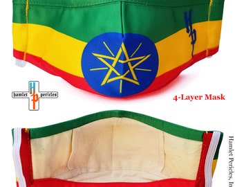 Ethiopia Flag Face Mask w/Interior Filter Pocket | Habesha African Mask | Washable Reusable Cotton Interior Mask | 4-layer Mask | FM7620ETH