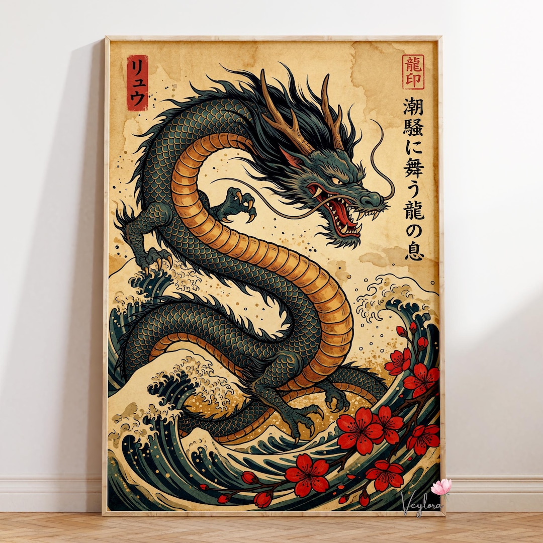 Japanese Dragon Art Print | Ukiyo Wave, Sakura Blossom - Etsy