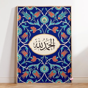 Peut inclure: Impression d'art encadrée avec un fond bleu profond orné d'un motif floral rouge, turquoise et or. L'œuvre présente de la calligraphie arabe dans un ovale, le tout dans un cadre en bois.