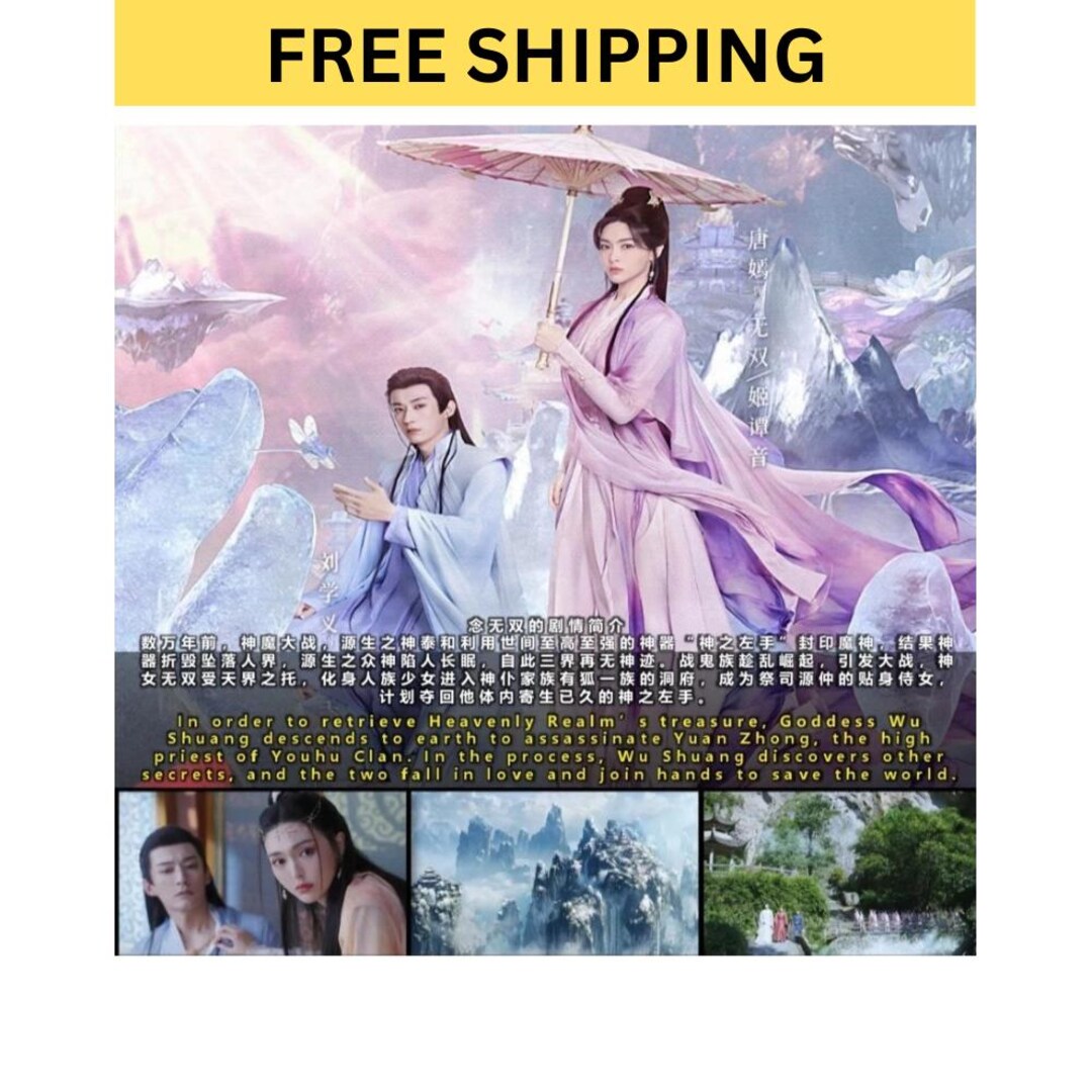 A Moment but Forever (2025) DVD Chinese Drama Series English