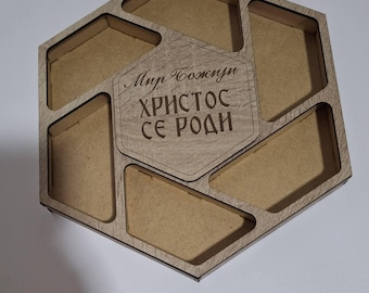 Christmas bowl laser cut file/cinija za suvo voce. 3mm. DXF