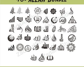 Allah Name SVG Bundle, Islamic Calligraphy Vector, Arabic Wall Art Printable, Instant download