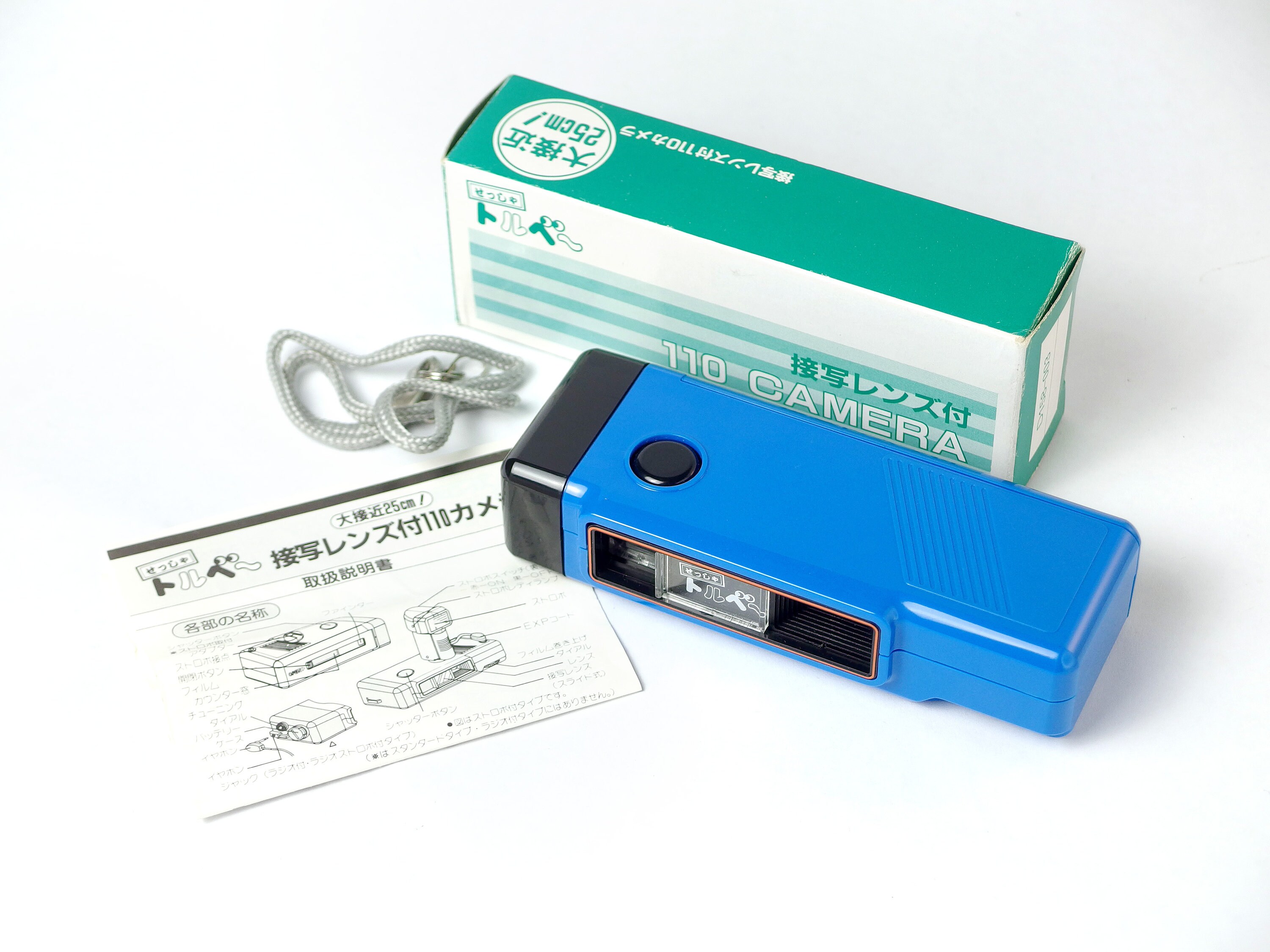 【トイカメラ】ドンキーボックス製せっしゃトルベー il_fullxfull.6025773897_6pub.jpg