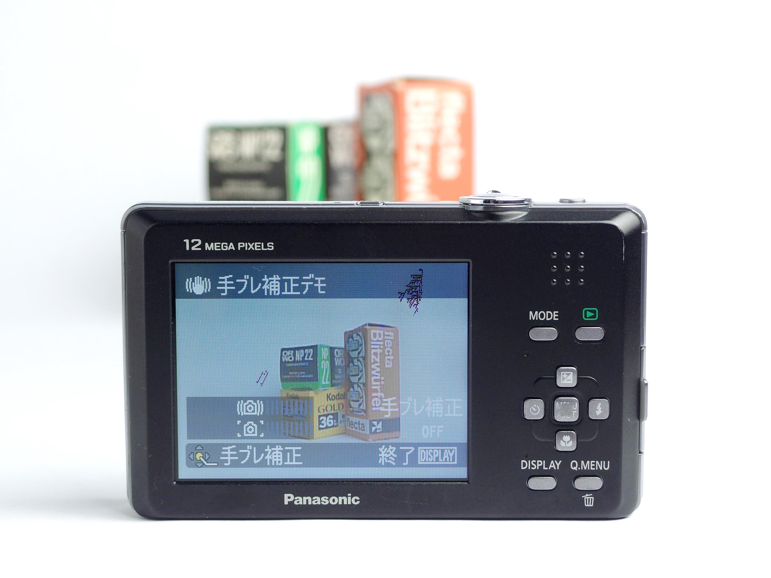 Panasonic Rare Green Lumix Vintage Digital Camera DMC-FP1