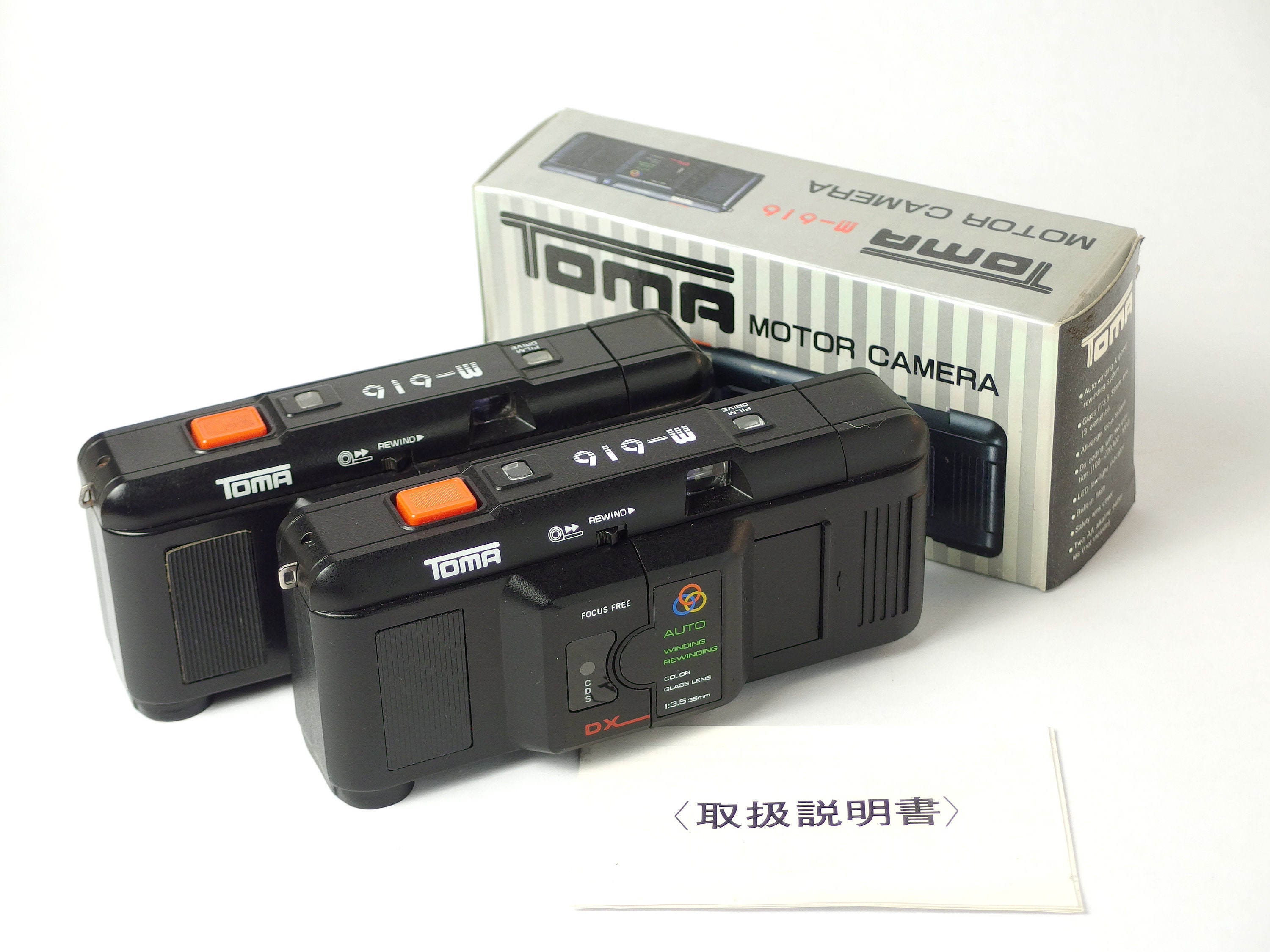 Toma M-616 托馬 for Display or Repair - Pair of Rare, Weird