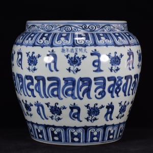 Antik kinesisk blå och vit sanskrit lotusburk, Ming Xuande märkt lappetband porslinsbulbformad skål
