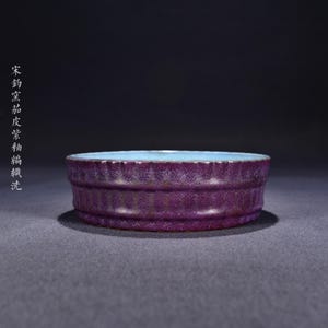 7.87" Antique Chinese Jun Ware Aubergine Glazed Brush Washer, Woven Texture Pottery, Song Style Scholar's Object