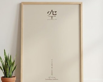 Minimalist Japanese Wall Art Zen Kanji Poster Kuu Void Print - Japandi Style Stillness Wall Decor, Physical Poster, Free Shipping