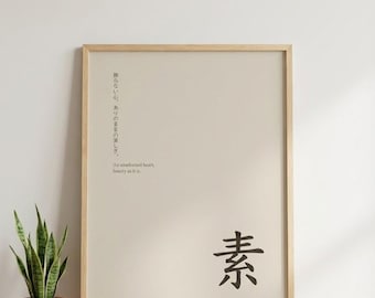 Minimalist Japanese Kanji Wall Art Poster Su Zen Decor, Japandi Style Typography Print for Home Office, Physical Poster,