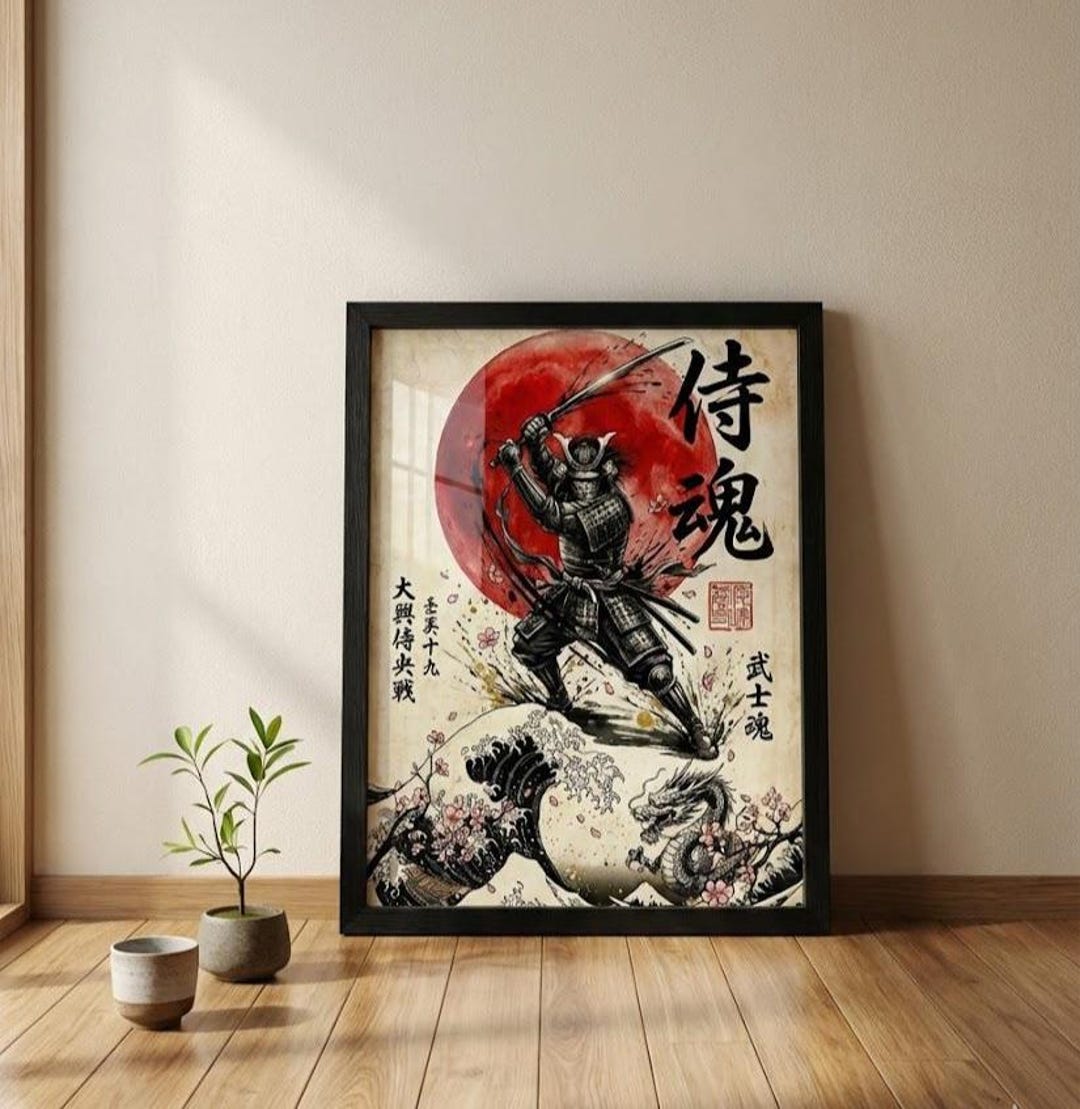 Samurai Wall Art Japanese Poster Bushido Spirit Dragon Wave Decor Ukiyo ...