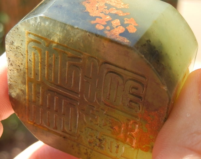 Chinese Jade Stamp. Carved Green Jade. Translucent. Etsy