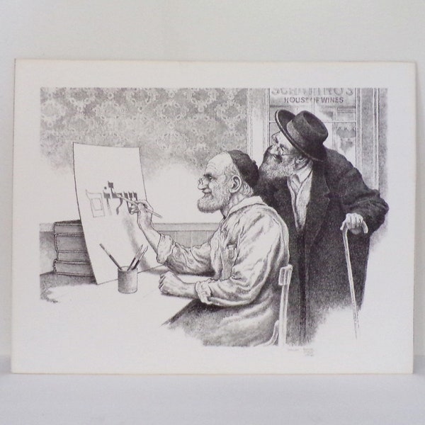 Jewish Artwork by Emanuel Schary, Hand Signed and Numbered Lithograph. Unframed. DanPicked