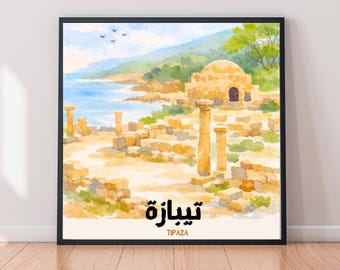 Stampa artistica di Tipaza Algeria / Poster delle rovine romane del Mediterraneo 12 x 12 pollici / 30 x 30 cm