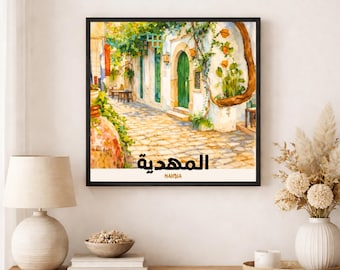 Stampa artistica di Mahdia, Tunisia / Acquerello della Medina mediterranea