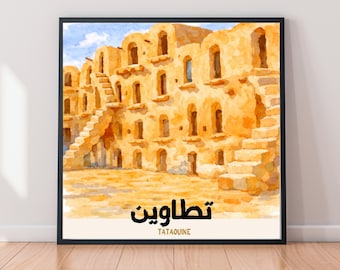Tataouine Tunisia Stampa artistica / Architettura berbera Ksour 12 x 12 pollici / 30 x 30 cm