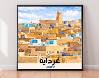 Ghardaïa Algeria Poster / M'Zab Valley Acquerello Stampa artistica 12 x 12 pollici / 30 x 30 cm