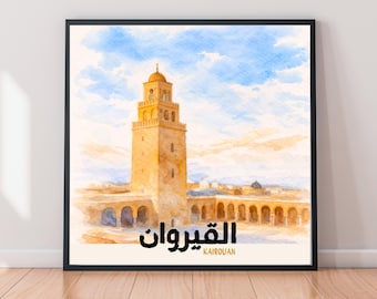 Stampa della moschea di Kairouan / Arte architettonica islamica tunisina 12 x 12 pollici / 30 x 30 cm