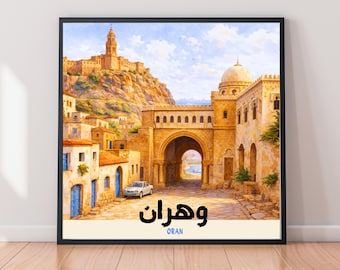 Stampa artistica ad acquerello Oran Algeria – Poster della città mediterranea 12 x 12 pollici / 30 x 30 cm