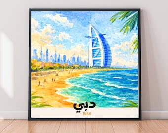 Stampa acquerello di Dubai - Skyline di Dubai, decorazione moderna 12 x 12 pollici / 30 x 30 cm