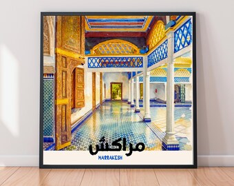 Stampa del Palazzo Bahia / Arte murale di Marrakech, Marocco (12 x 12 pollici / 30 x 30 cm)