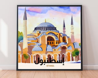 Stampa acquerello di Santa Sofia - Poster artistico della moschea di Istanbul 12 x 12 pollici / 30 x 30 cm