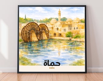 Stampa artistica di Hama, Siria – Poster acquerello Norias 12 x 12 pollici / 30 x 30 cm