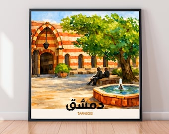 Stampa del Palazzo Azem / Damasco, Siria Acquerello 12 x 12 pollici / 30 x 30 cm