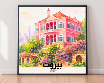 Stampa artistica Beirut Rose House – Poster di architettura libanese 12 x 12 pollici / 30 x 30 cm