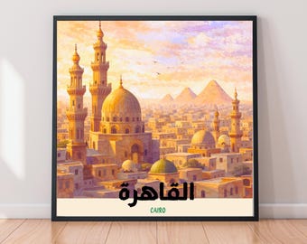 Stampa artistica ad acquerello del Cairo, Egitto – Poster di architettura islamica (12 x 12 pollici)