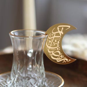 Moon Glas Tag with Arabic Calligraphy , Ramadan Glass tag SVG , Ramadan laser cut file , islamic decoration cut file ,DXF