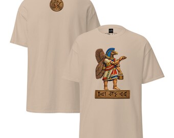 Apkallu Guardian T-Shirt