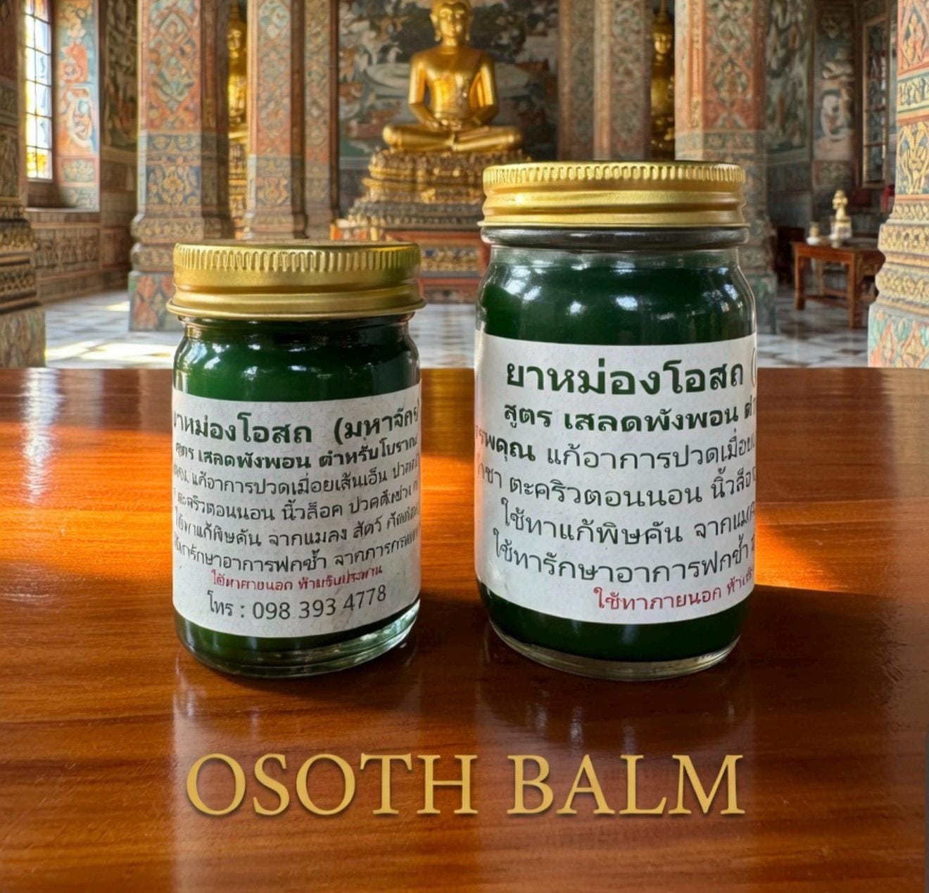 Thai green balm - Etsy 日本