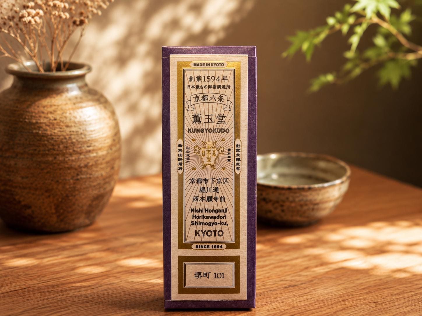 絵画 incense size ll Kungyokudo Incense - Etsy