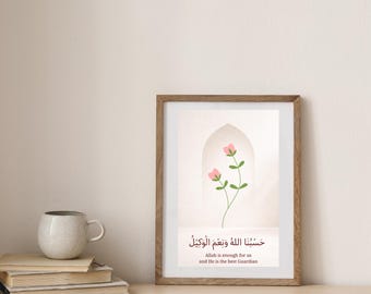 Hasbunallah wa ni'mal wakil imprimible, Impresión de citas del Corán, decoración minimalista del hogar musulmán,