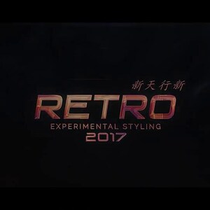 May include: Dark background with the word "RETRO" in a gradient orange and red font. Below it, the text "EXPERIMENTAL STYLING" and the year "2017" are displayed. The Adobe Premiere Pro logo is in the upper right corner.
