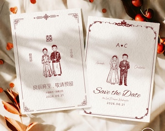 Hand Illustration Bilingual Chinese Save the Date | Wine Red - V3 (Digital Download Template, Canva Editable)