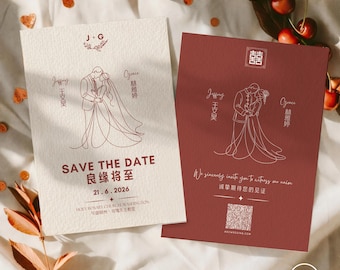 Minimalist Line Art Illustration Bilingual Chinese Save the Date with QR code | Red - V2 (Digital Download Template, Canva Editable)