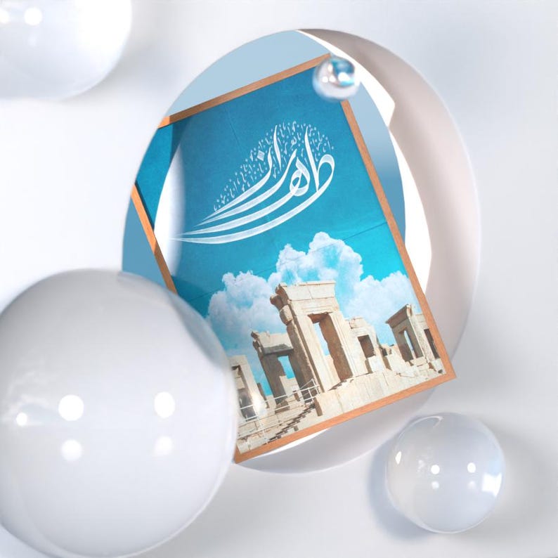 Tehran Lettering Tehran Arabic Calligraphy Wall Art | Print Persian Architecture | Iran ...