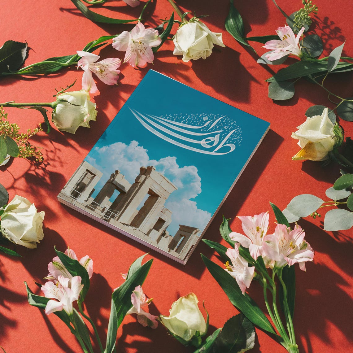 Tehran Lettering Tehran Arabic Calligraphy Wall Art | Print Persian Architecture | Iran ...