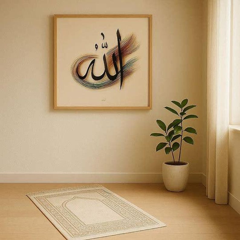 Allah Calligraphy Printable Wall Art | Islamic Home Decor | Ramadan ...