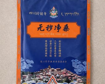 Tibetan Monastery Incense – Nurturing Manna Collection | Linglong Temple, Sichuan | Limited Batch